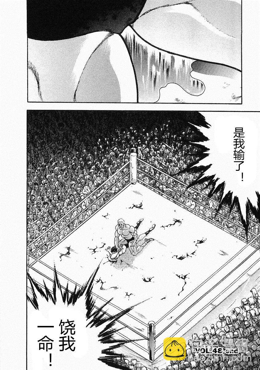 第38-57话213
