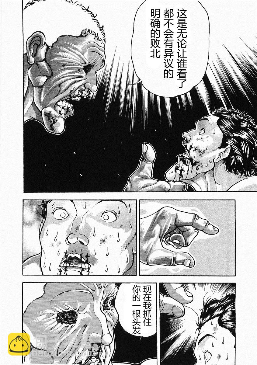 第38-57话220
