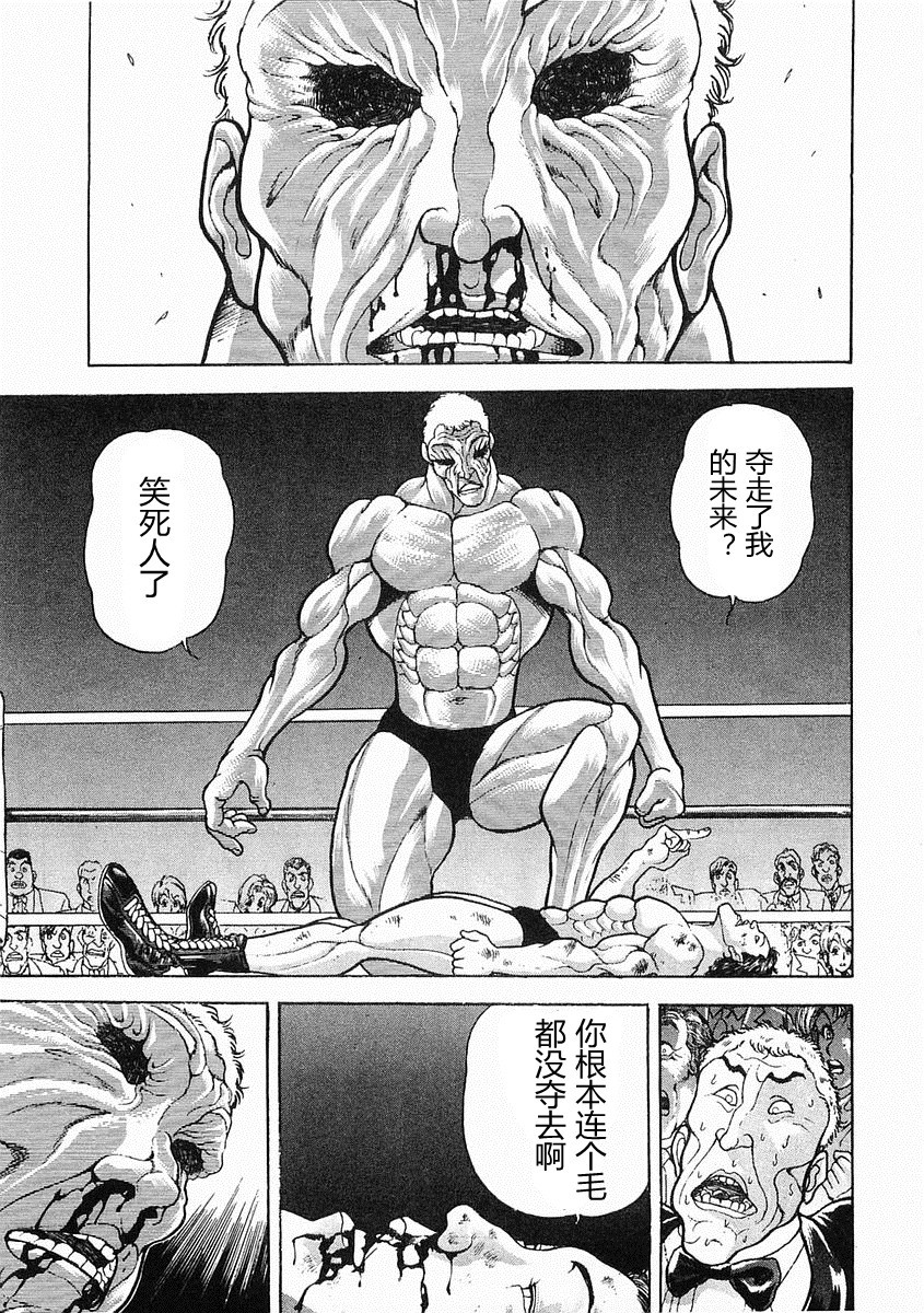 第38-57话244