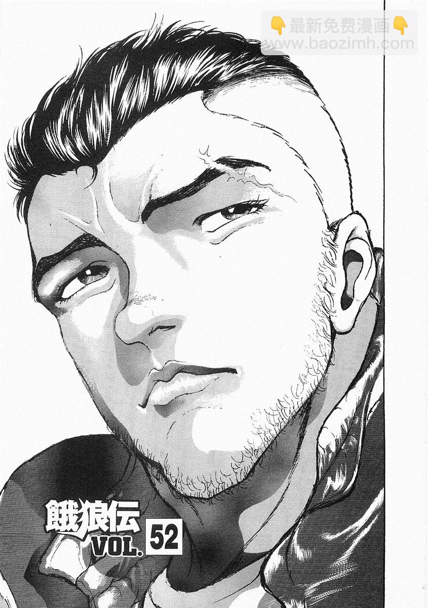 第38-57话268