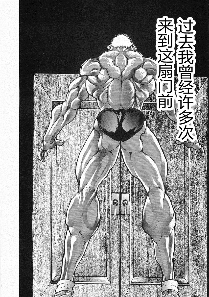 第38-57话270