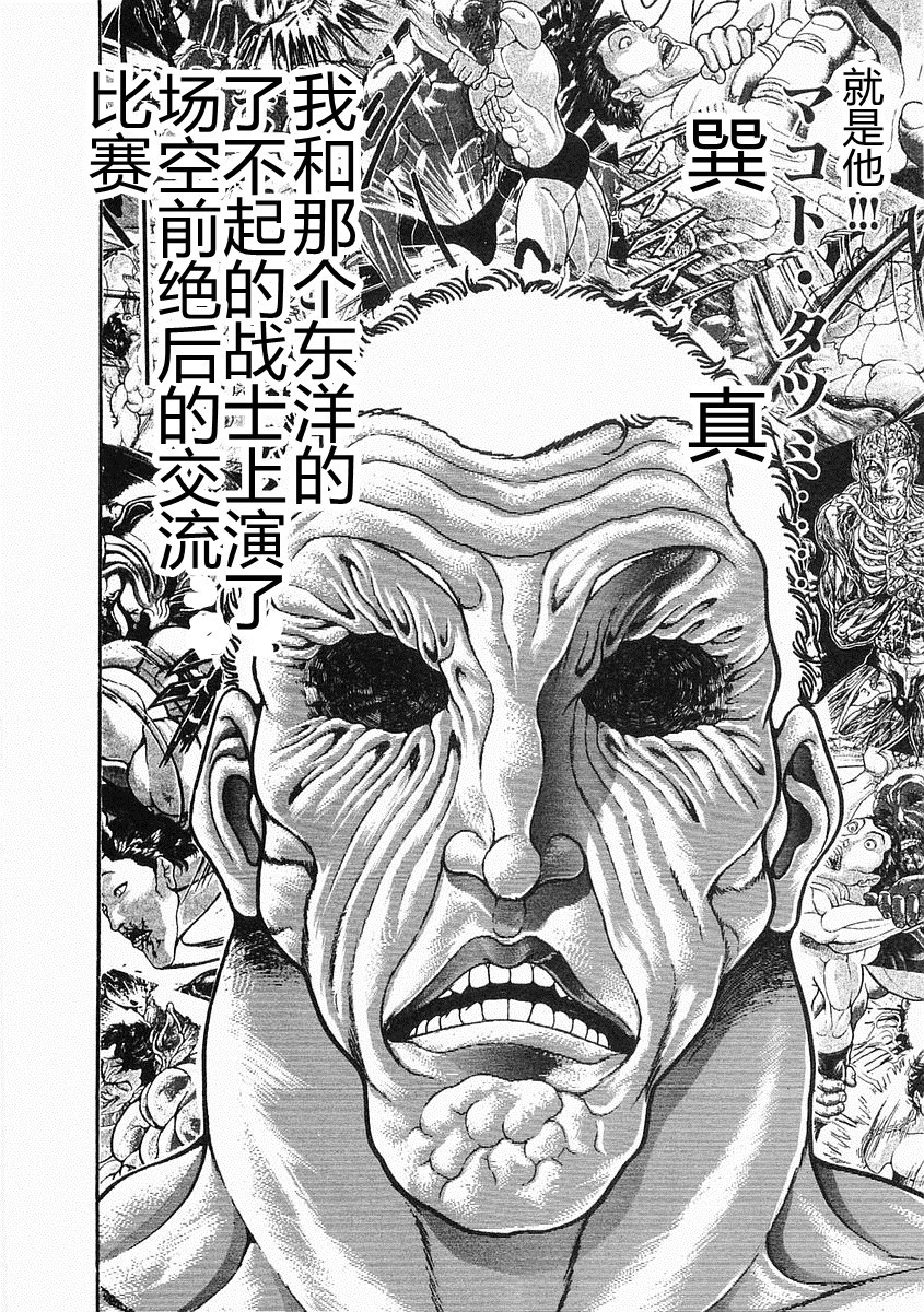 第38-57话274