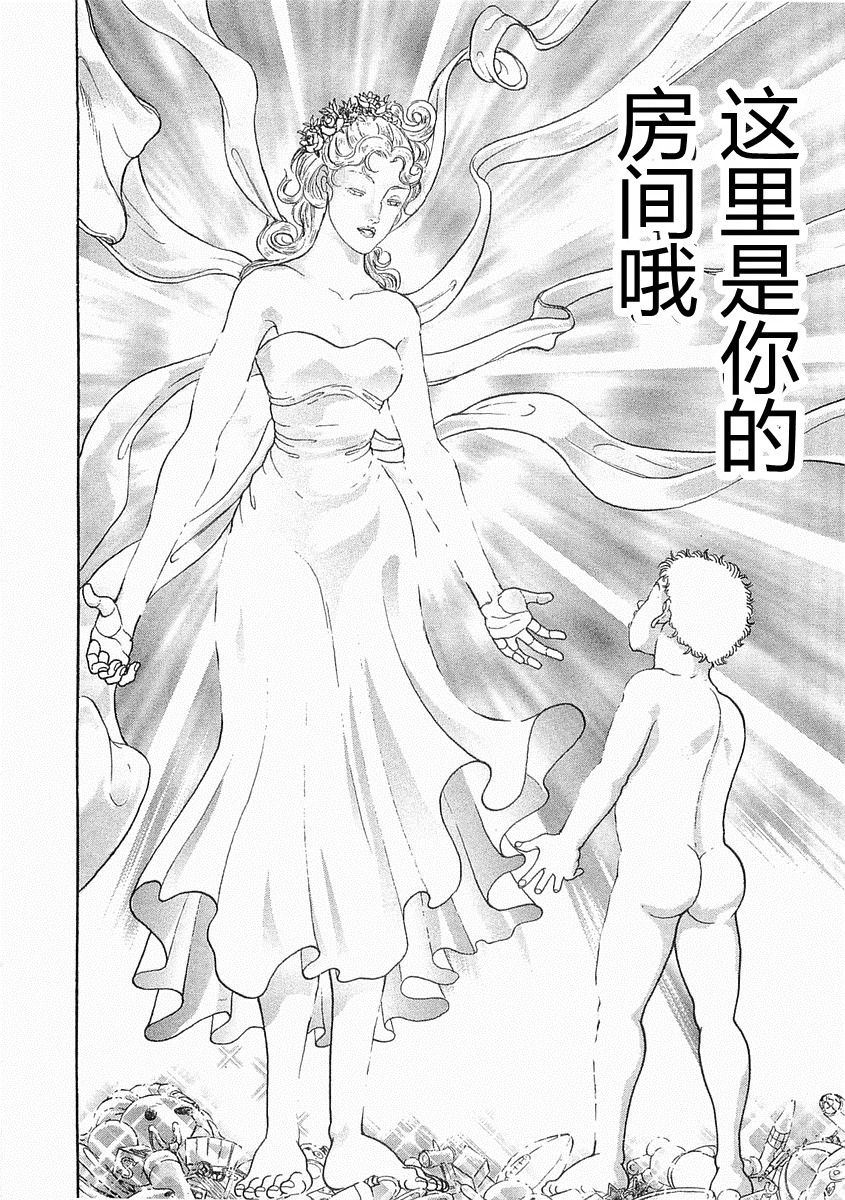 第38-57话286
