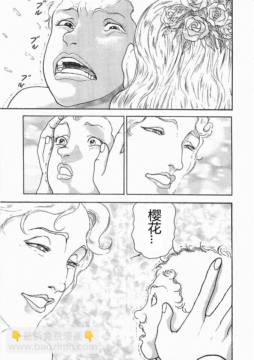 第38-57话291