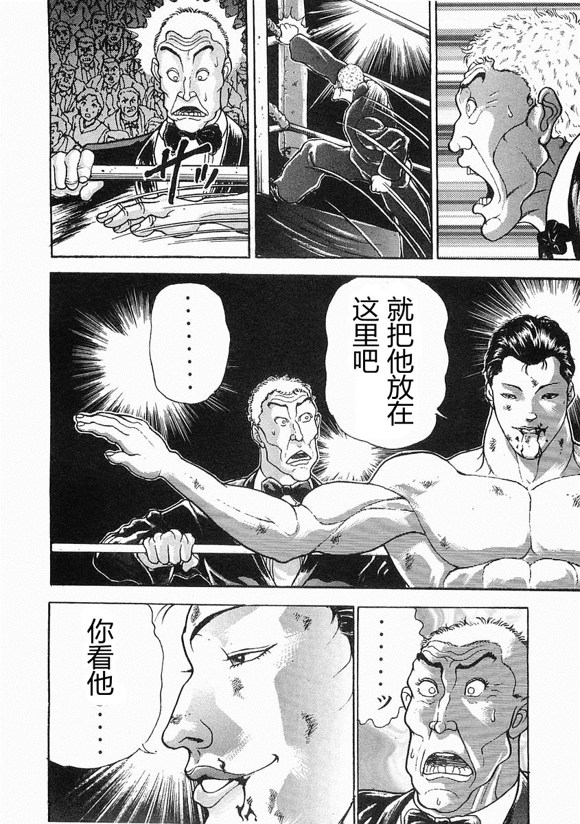 第38-57话326
