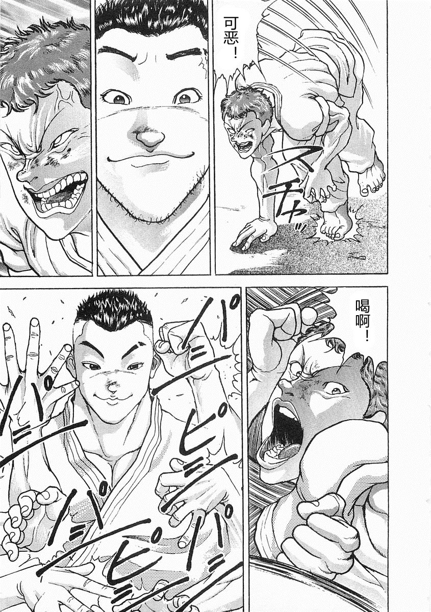 第38-57话381