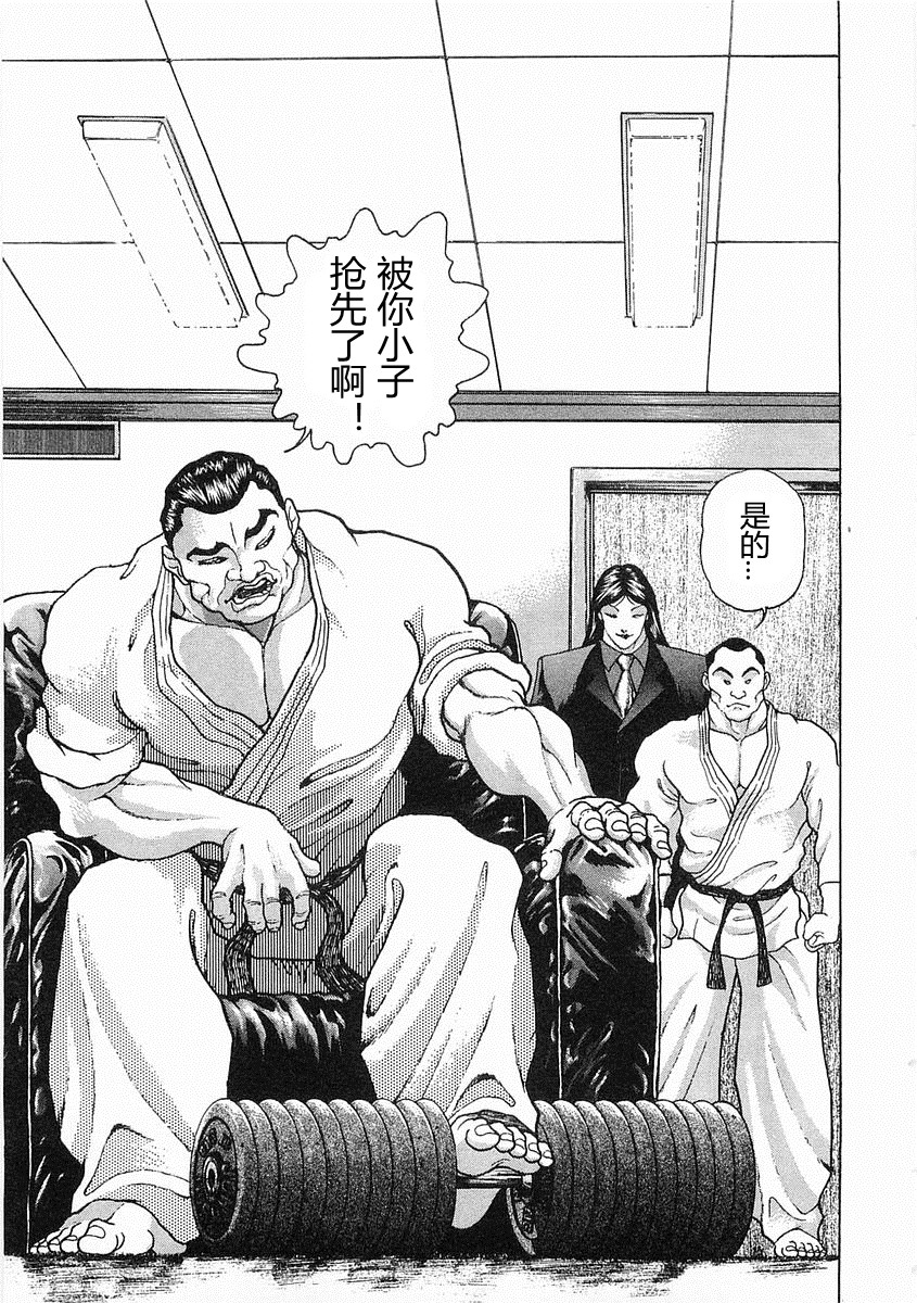 第38-57话387
