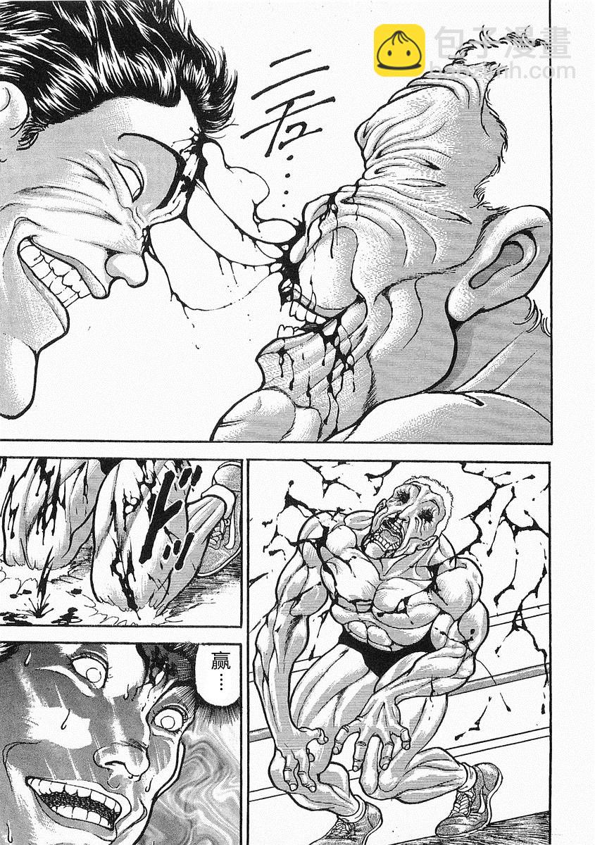 第38-57话57