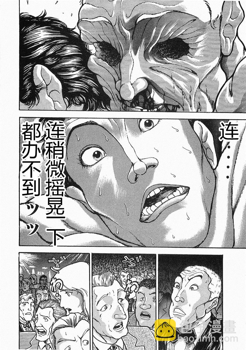 第38-57话64