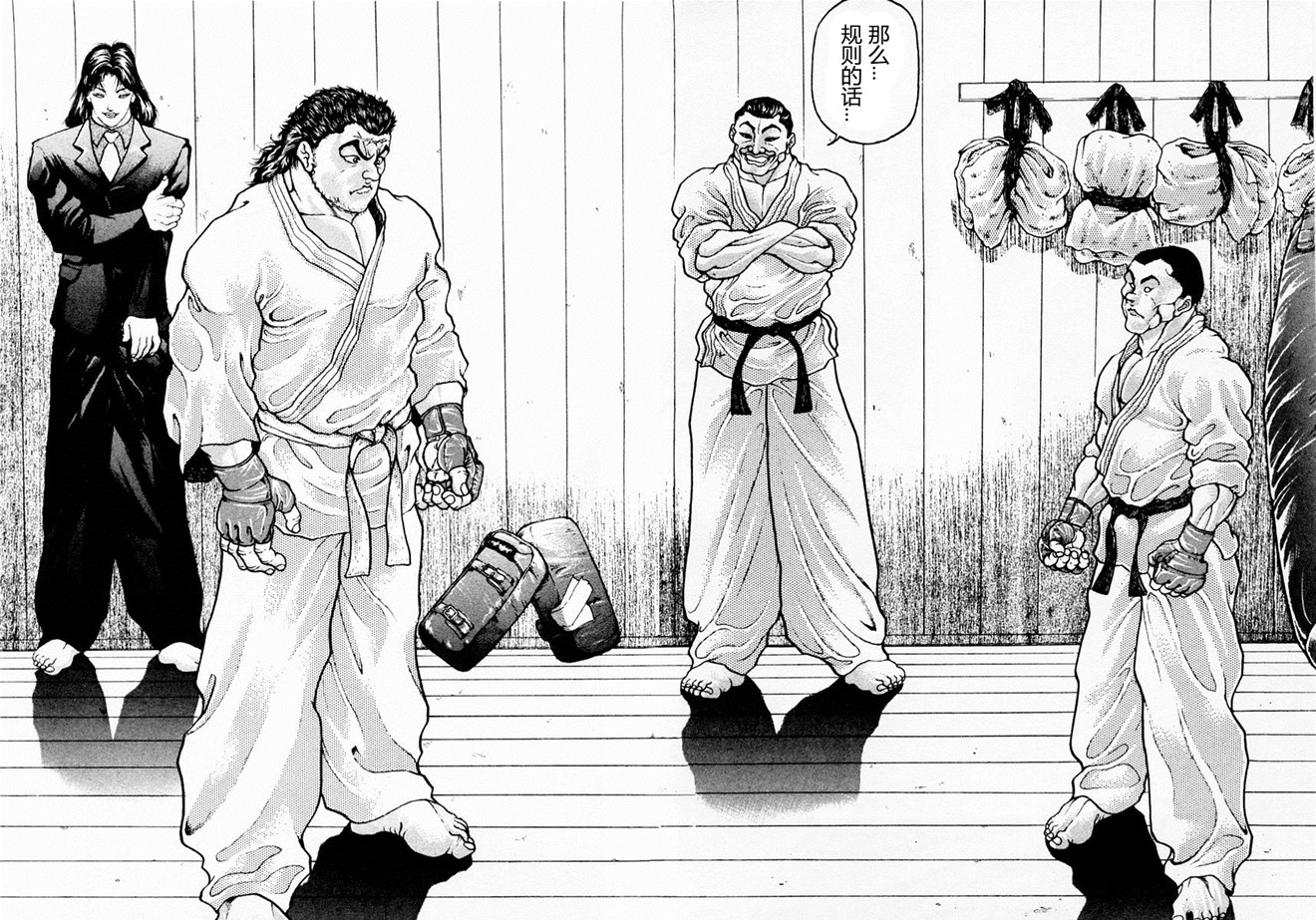 第59话1