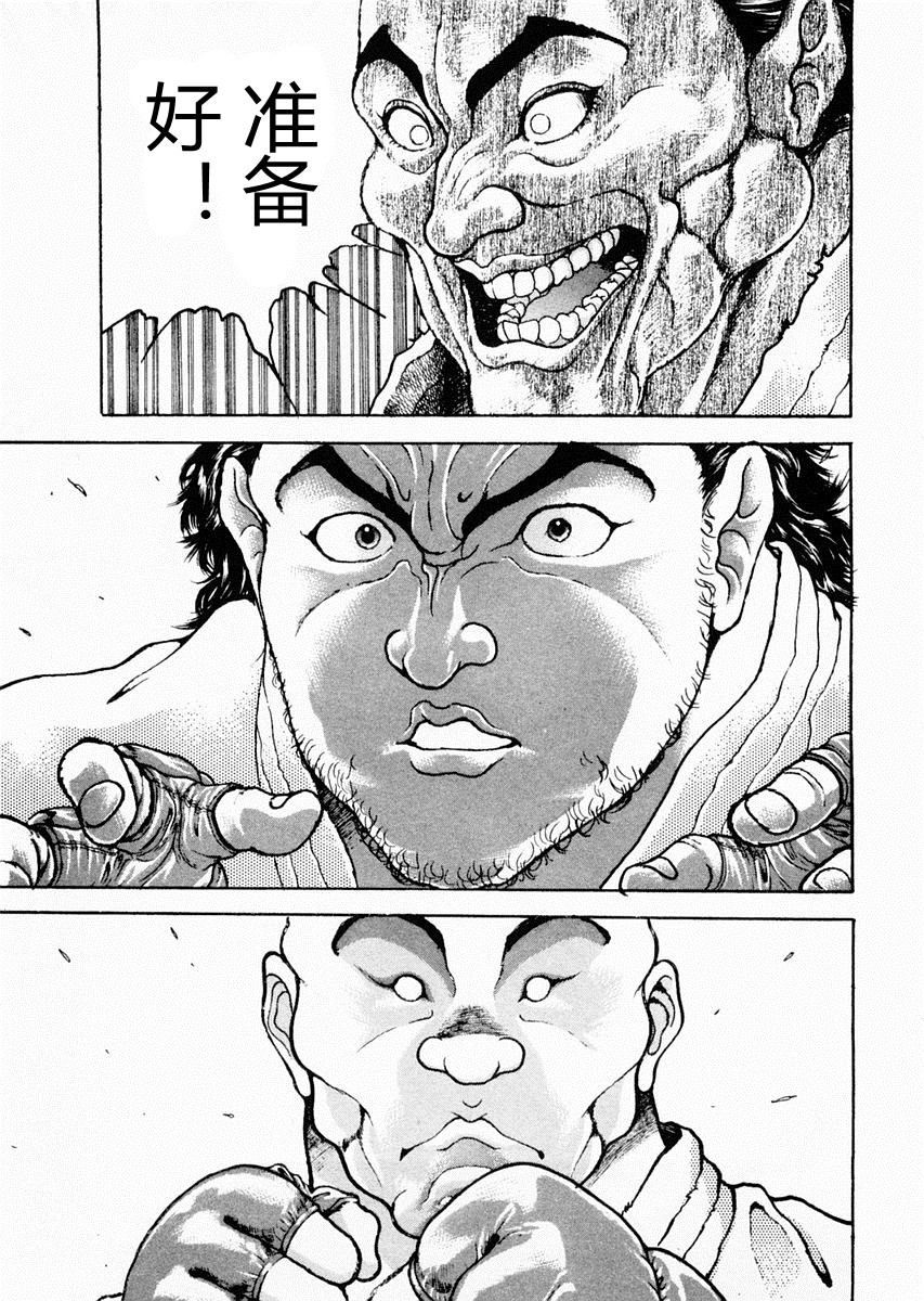第59话15