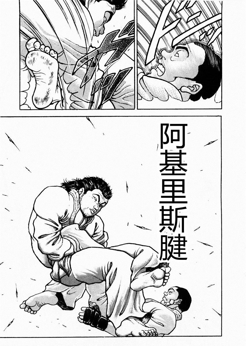 第60话12