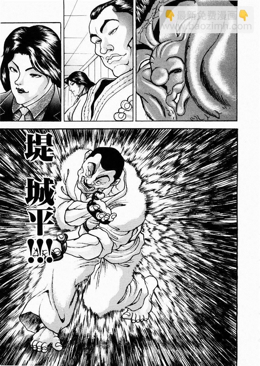 第60话4