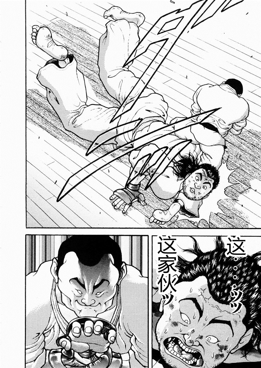第61话1