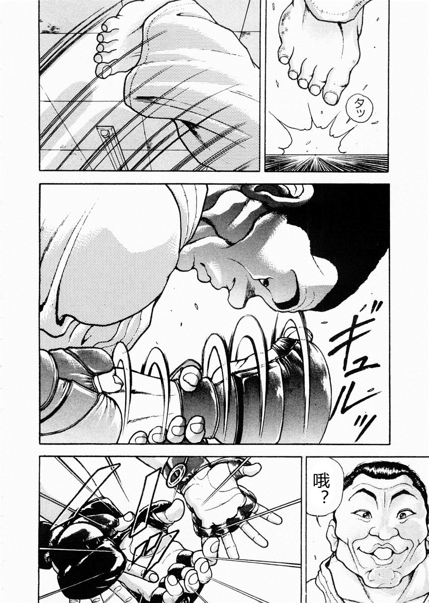 第61话3