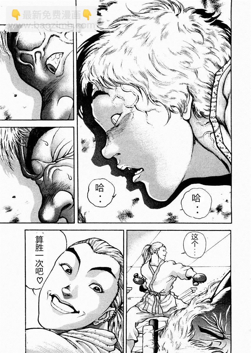 第62话2
