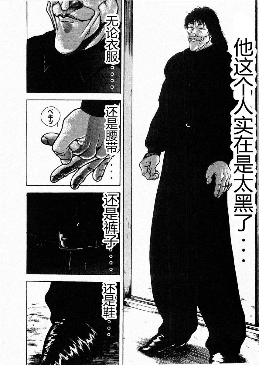 第64话1
