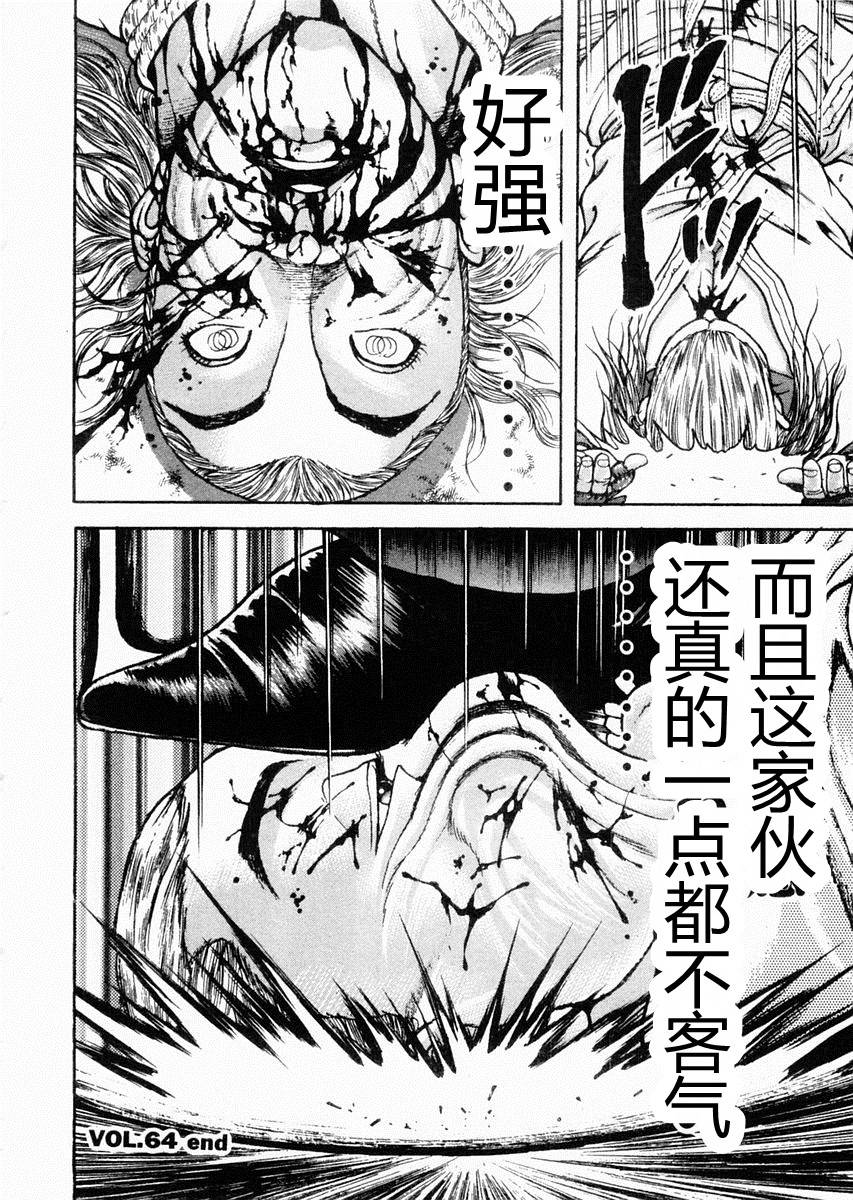 第64话15