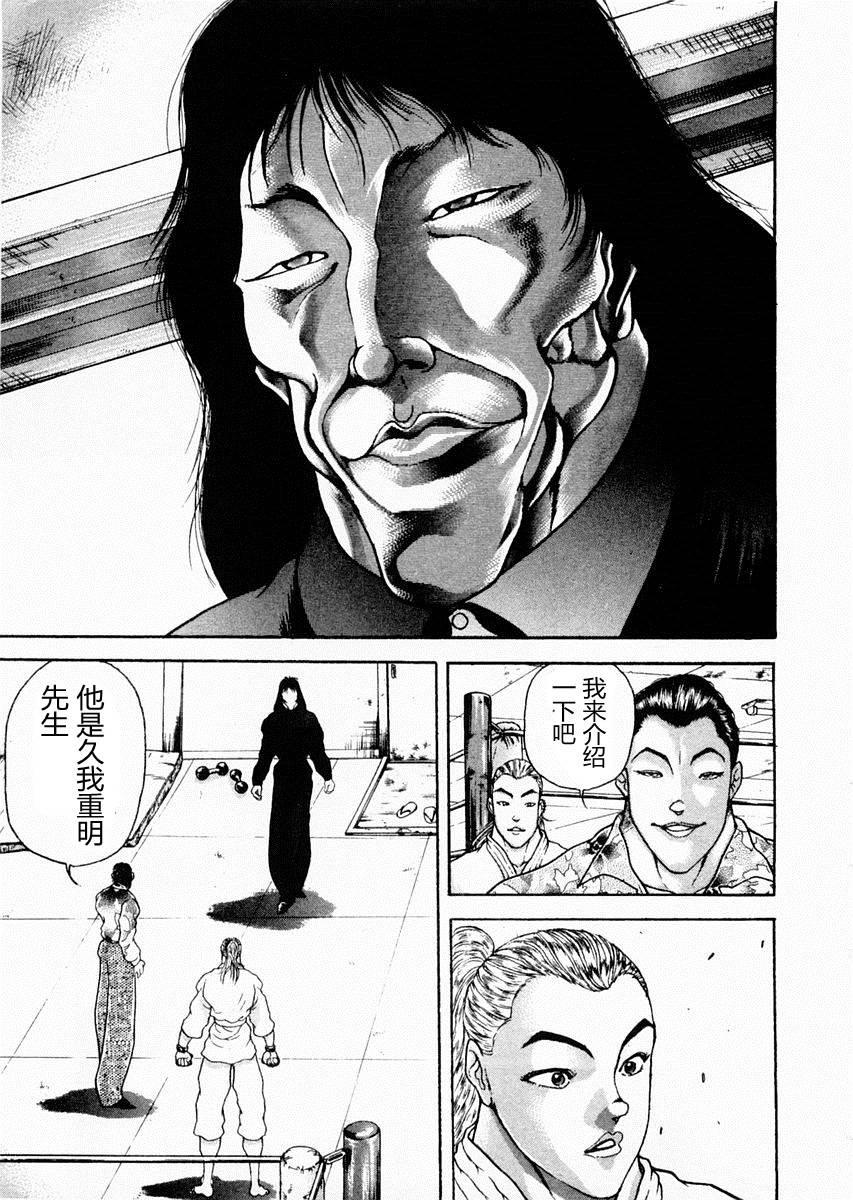 第64话2