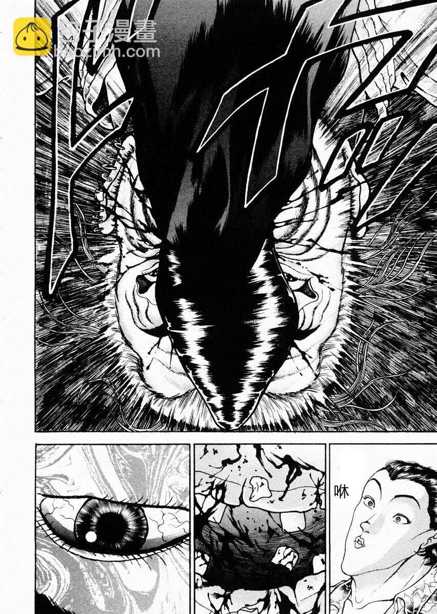 第65话3