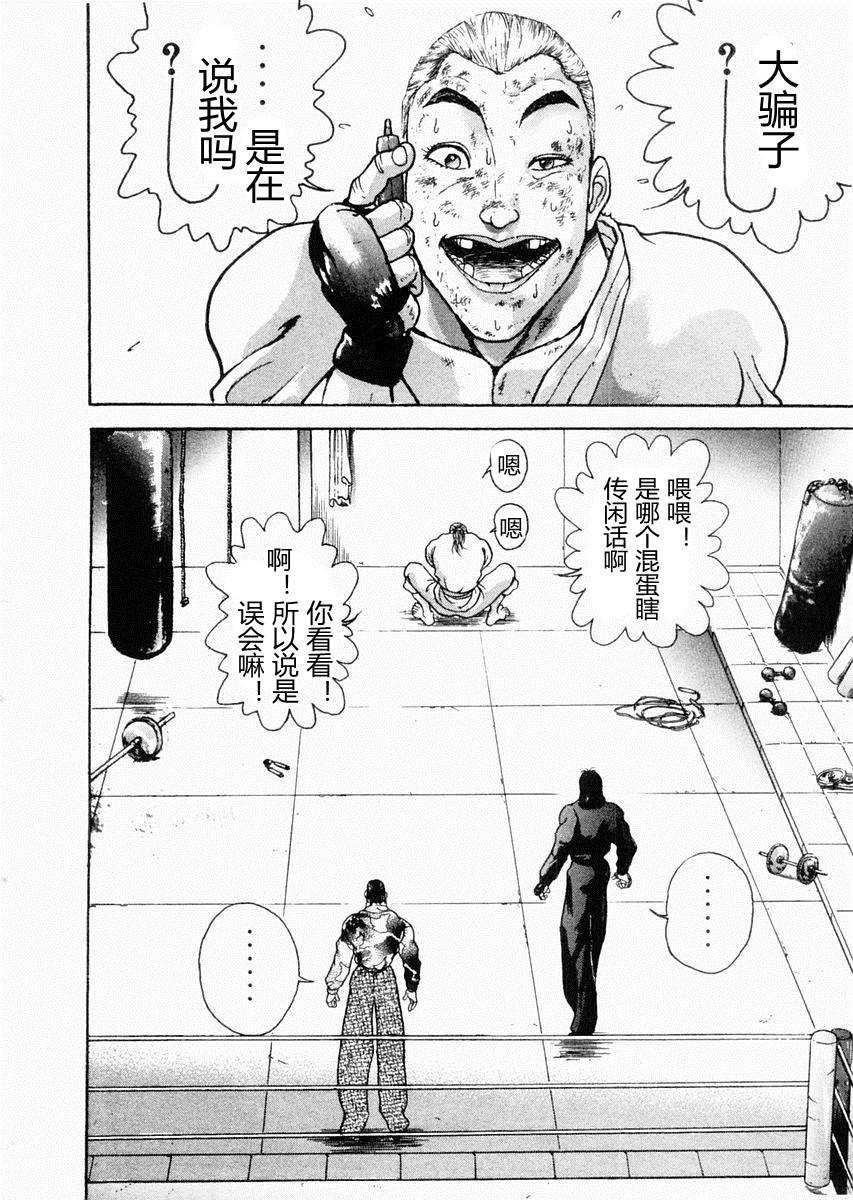 第66话1