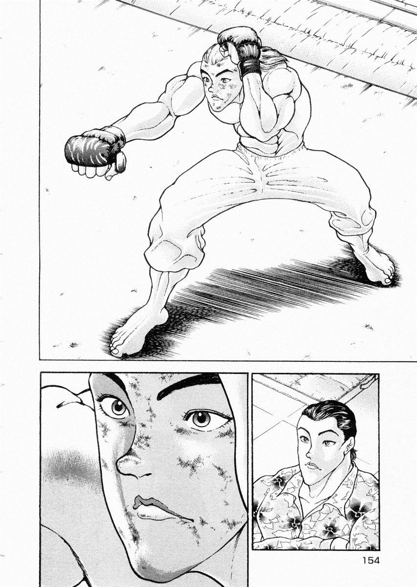 第66话7