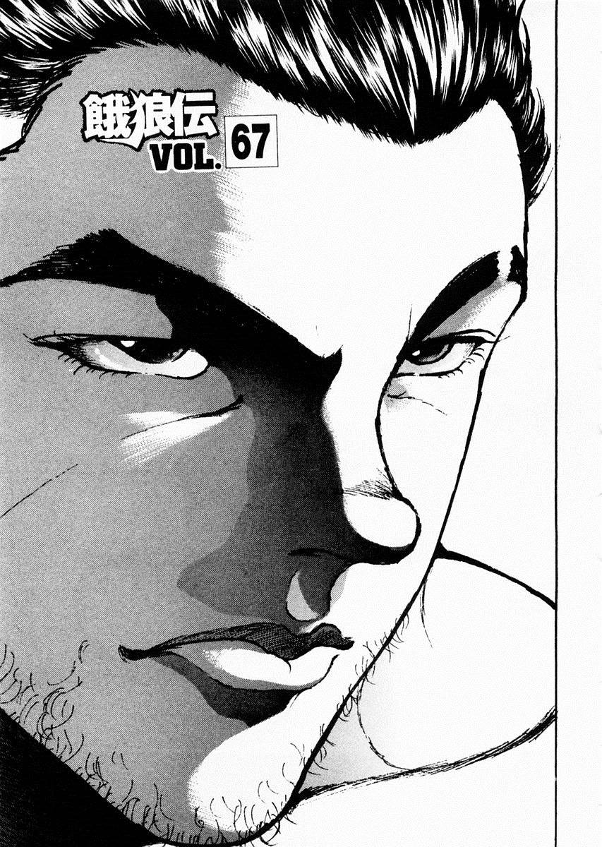 第67话0