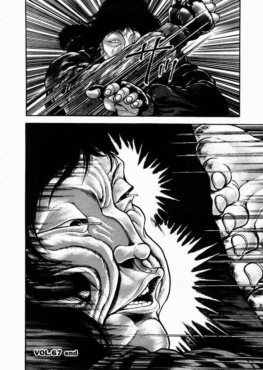 第67话15