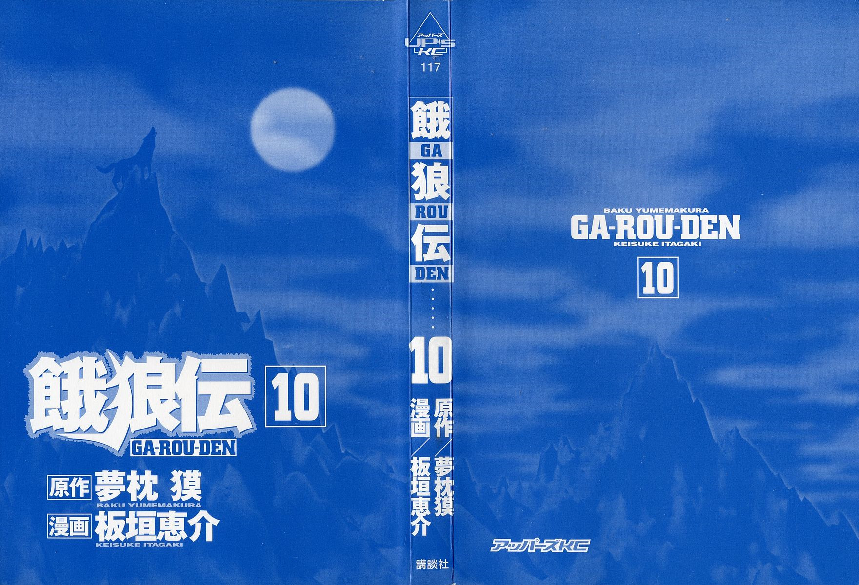 第69话1