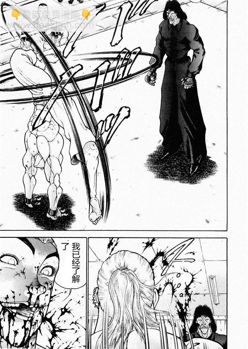 第69话11