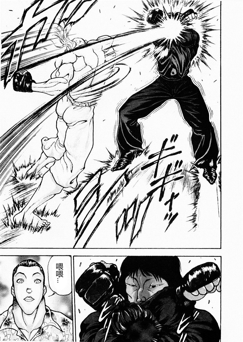 第69话19