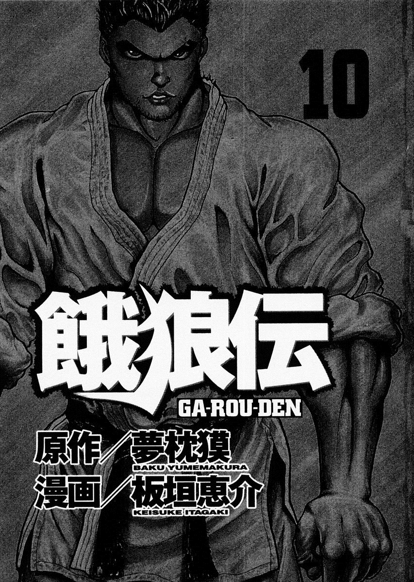 第69话2