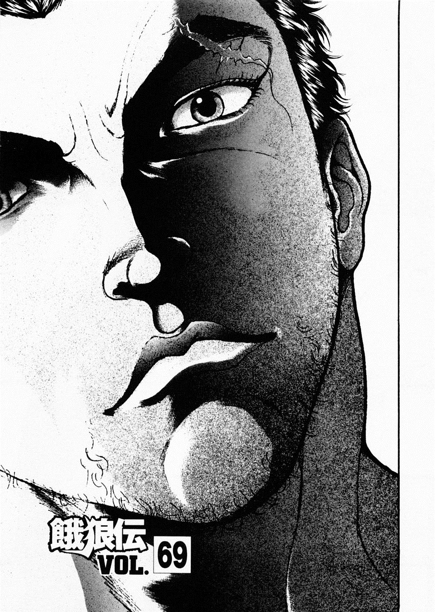 第69话4