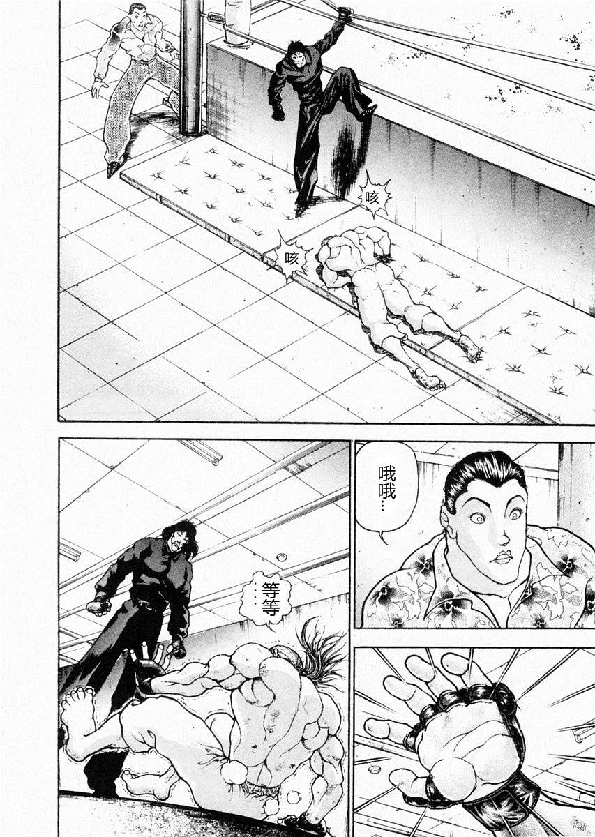 第70话7