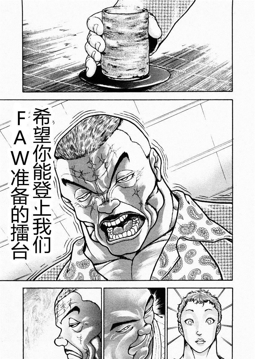 第71话14