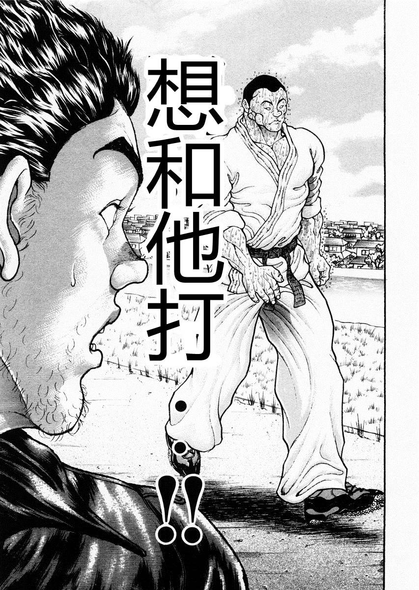 第72话10