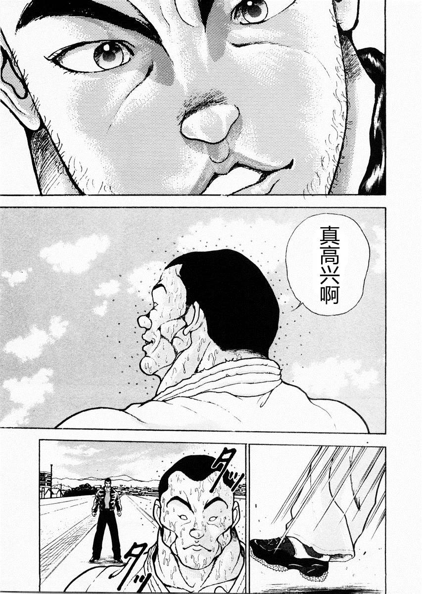 第72话15