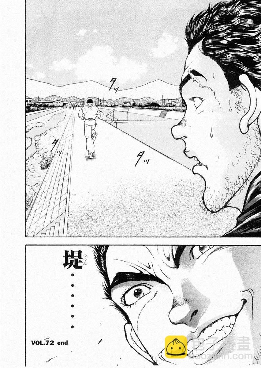 第72话16