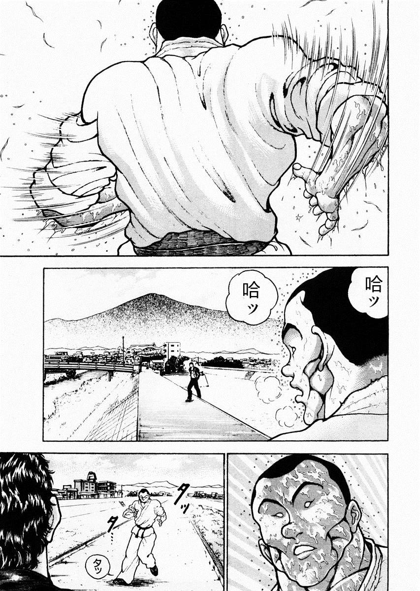 第72话2