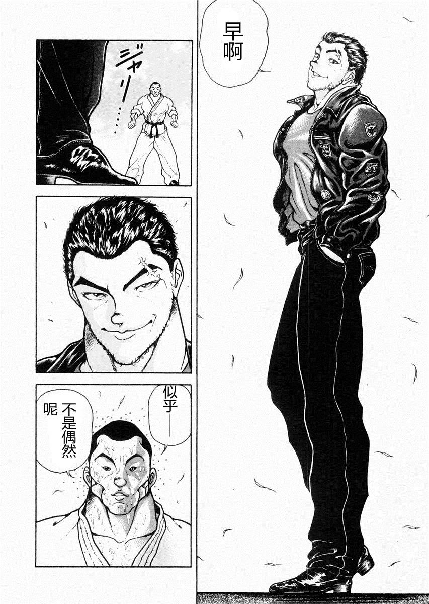 第72话3