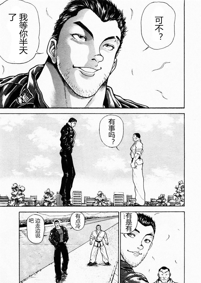 第72话4