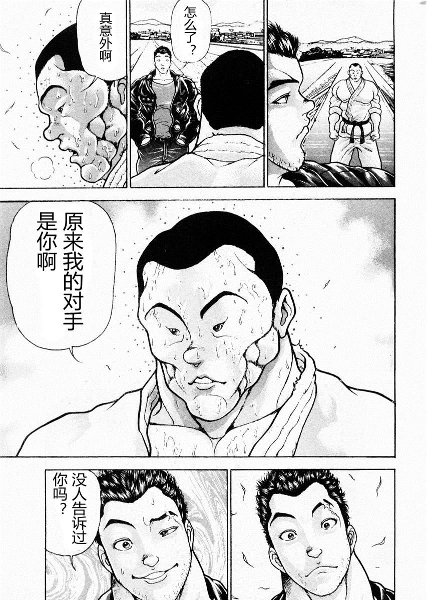 第72话6