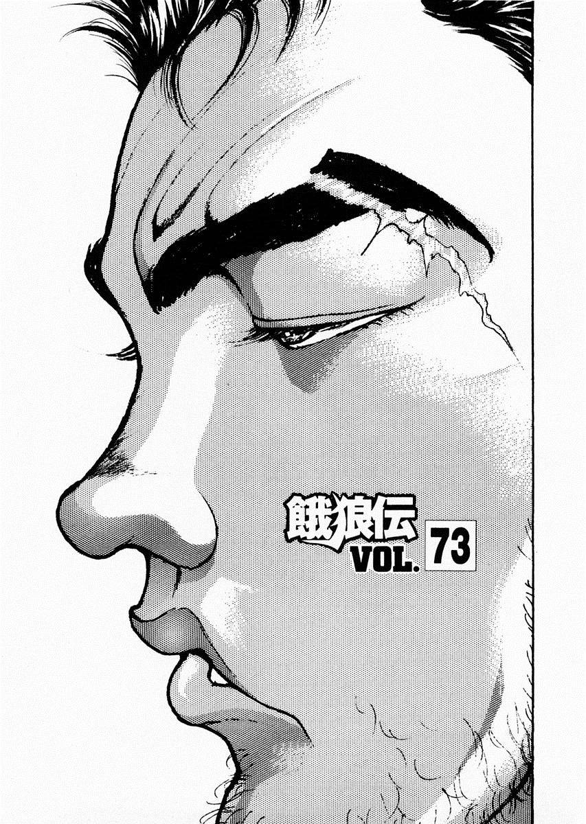 第73话0