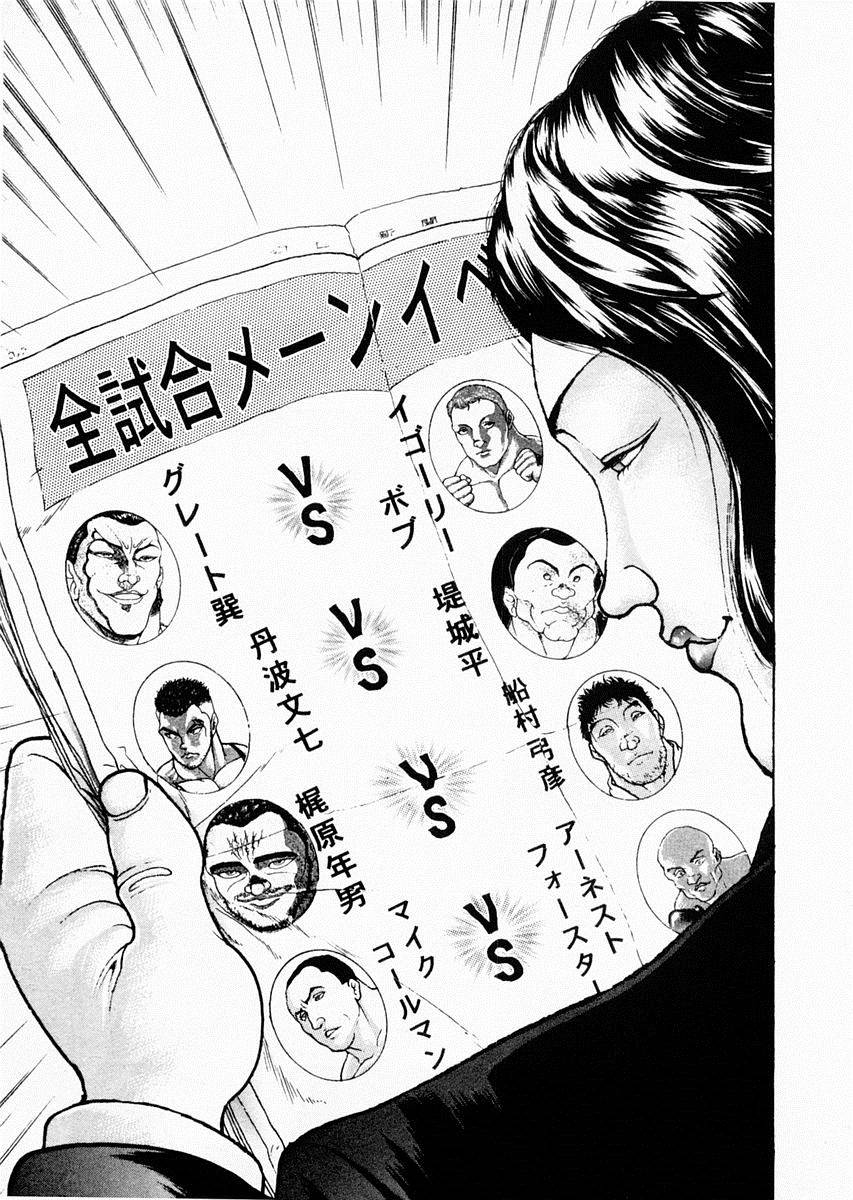 第73话3
