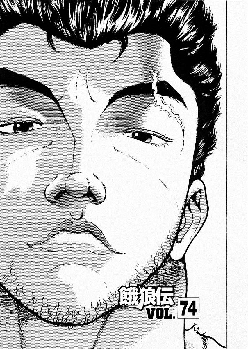 第74话0