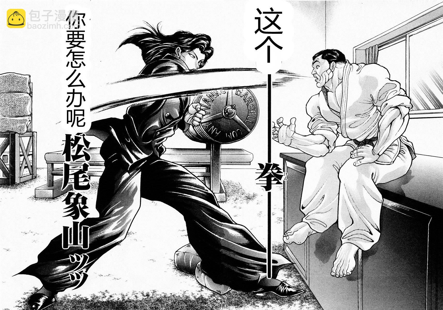 第74话1