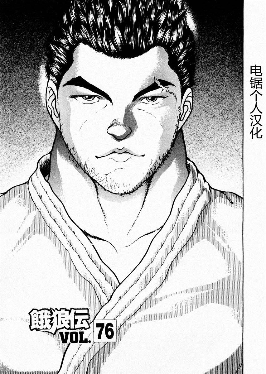 第76话0