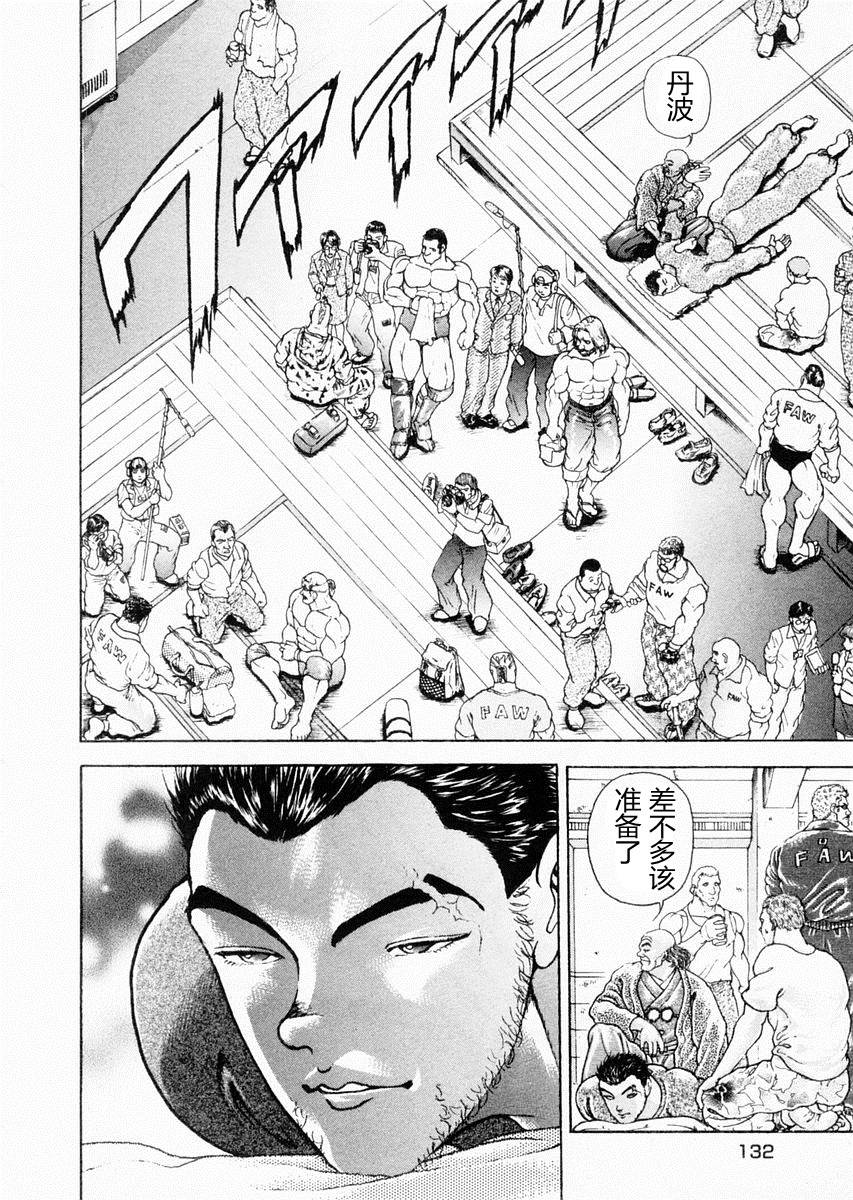 第76话1