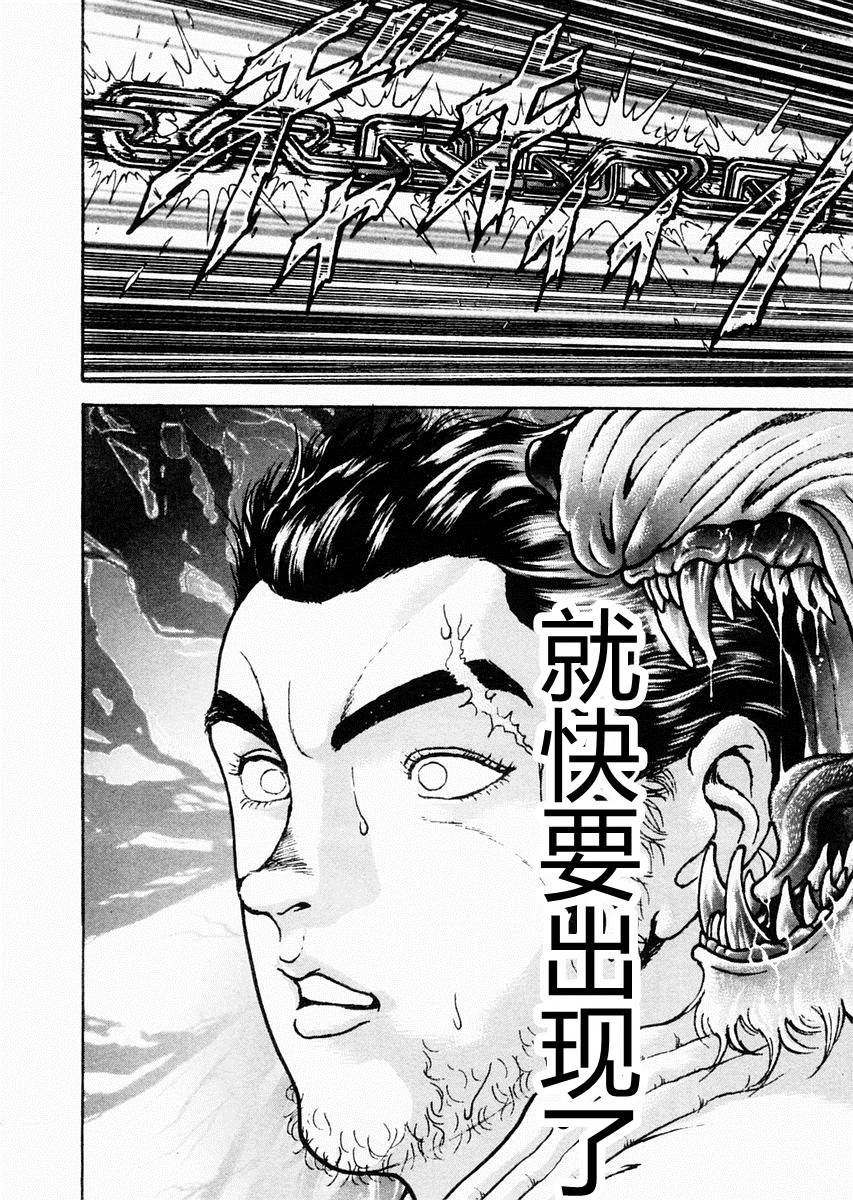 第76话11