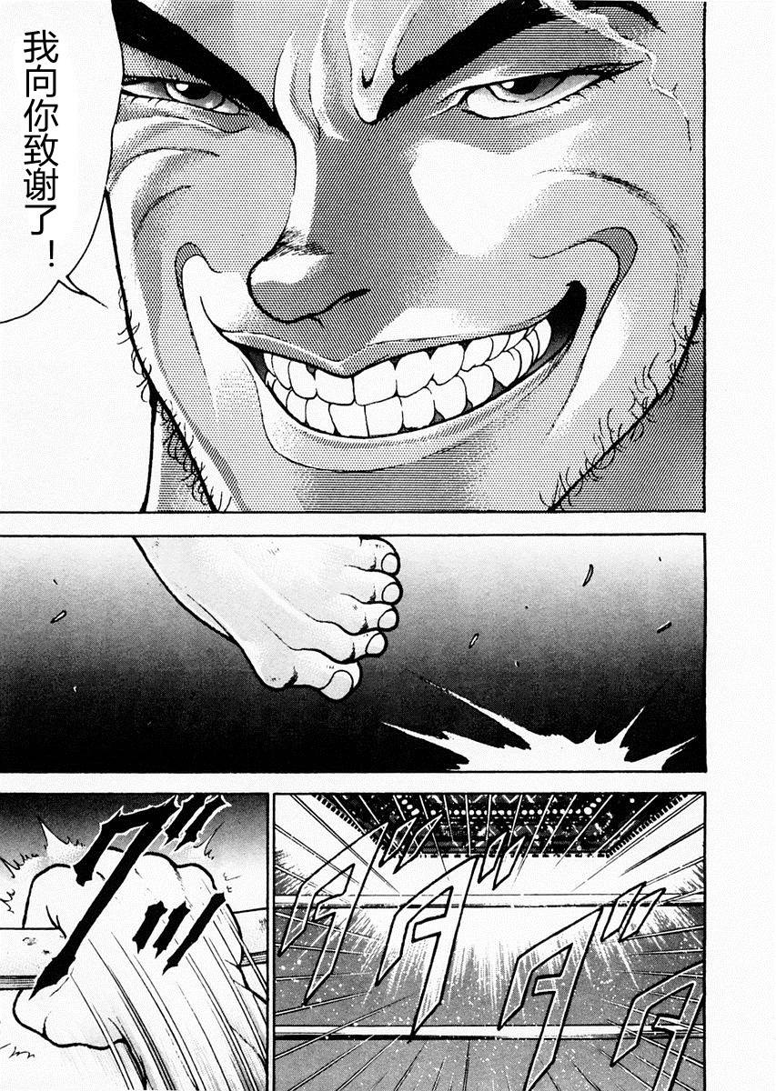 第76话16